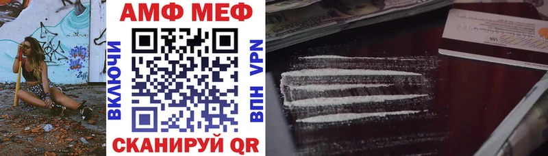 АМФ Premium  Лыткарино 