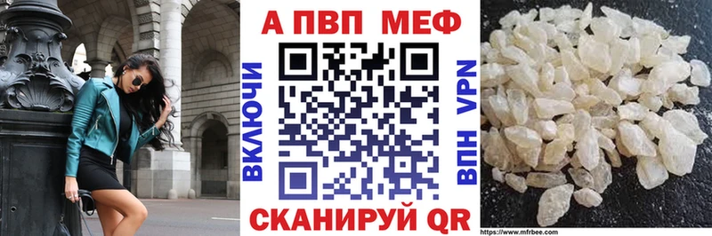Alfa_PVP кристаллы  купить наркотики сайты  Лыткарино 