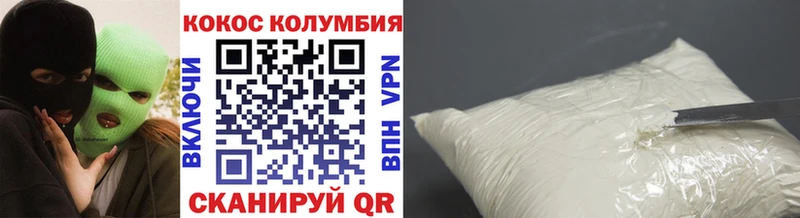 COCAIN Перу  Лыткарино 