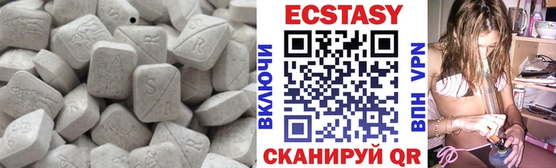 ЭКСТАЗИ 99%  kraken сайт  Лыткарино  продажа наркотиков 