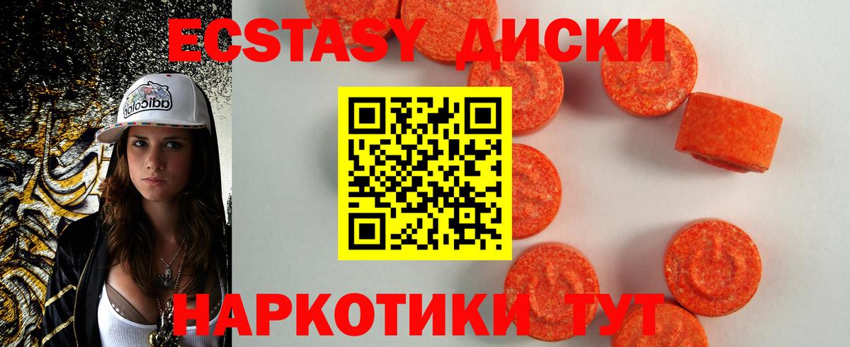 ЭКСТАЗИ бентли  Вход с VPN  Экстази  kraken   darknet какой сайт  Лыткарино 