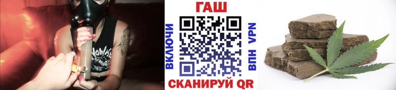 Гашиш гарик  как найти наркотики  Лыткарино 