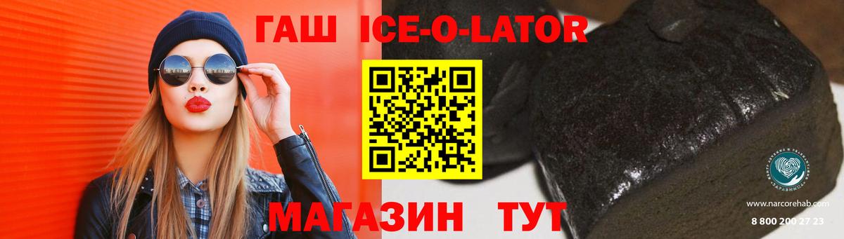 ГАШИШ 40% ТГК Лыткарино