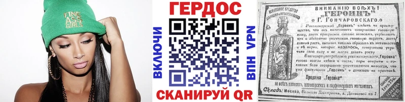 omg tor Лыткарино Героин гречка