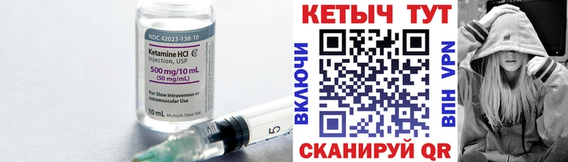 закладки  Лыткарино  блэк спрут сайт  КЕТАМИН VHQ 