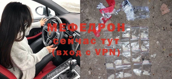мефедрон VHQ Архангельск