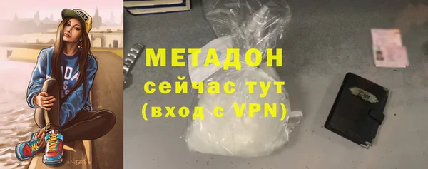 меф Чекалин