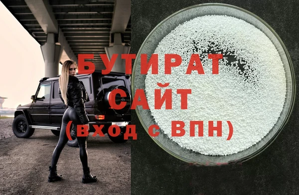 прущая мука Кодинск