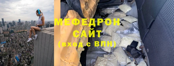 прущая мука Кодинск