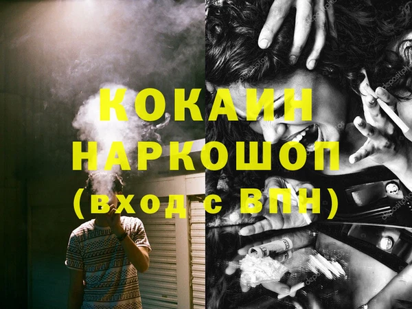 кокс Козловка