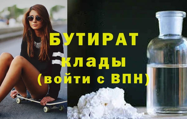 прущая мука Кодинск
