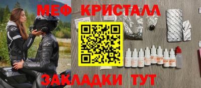 прущий лед Кимры