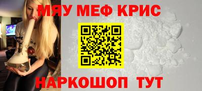 2c-b Кингисепп