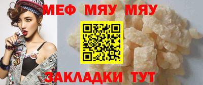 прущий лед Кимры