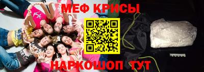 2c-b Кингисепп