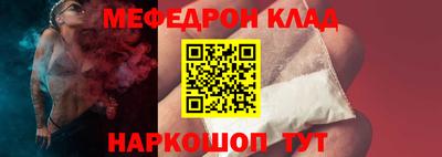 прущий лед Кимры