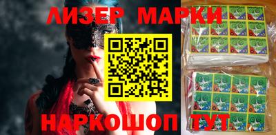 2c-b Кингисепп