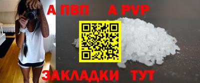 стаф Обь
