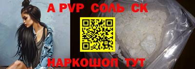 МДПВ Кинель
