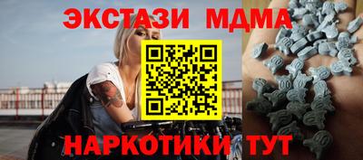 прущий лед Кимры