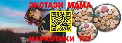 2c-b Кингисепп