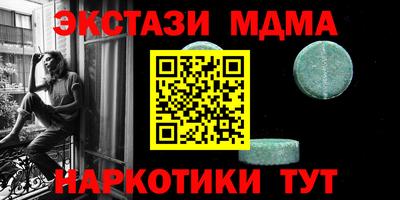 МДПВ Кинель