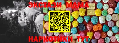 МДПВ Кинель