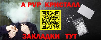 МДПВ Кинель