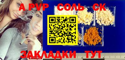 прущий лед Кимры