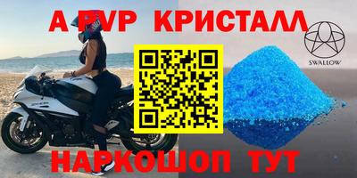 2c-b Кингисепп
