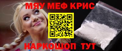 прущий лед Кимры