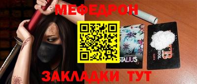 прущий лед Кимры