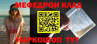 прущий лед Кимры