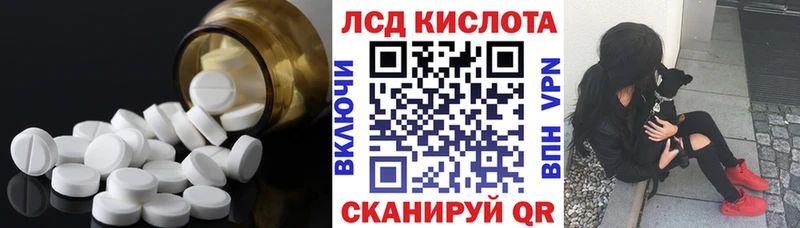 ЛСД экстази ecstasy  Лыткарино 