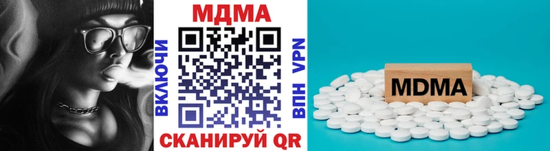 МДМА кристаллы  купить наркотик  Лыткарино 