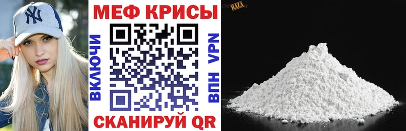 Мефедрон мука  ОМГ ОМГ рабочий сайт  Лыткарино 