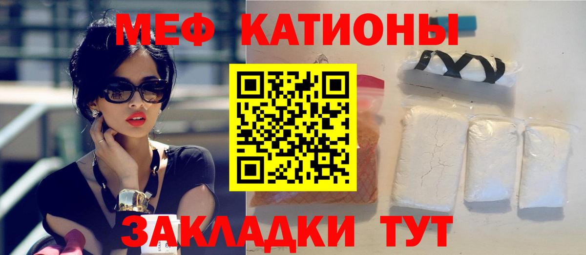 Мефедрон Лыткарино