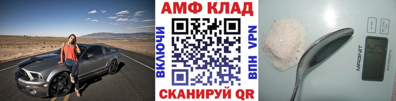 МЕТАМФЕТАМИН Декстрометамфетамин 99.9% Лыткарино
