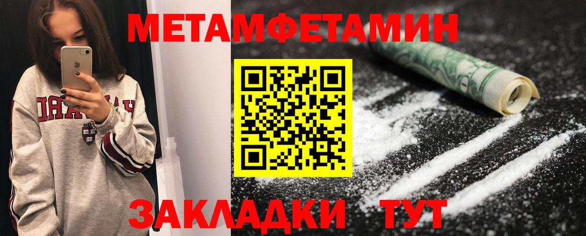 МЕТАМФЕТАМИН витя  Вход с VPN  МЕТАМФЕТАМИН витя  Лыткарино 