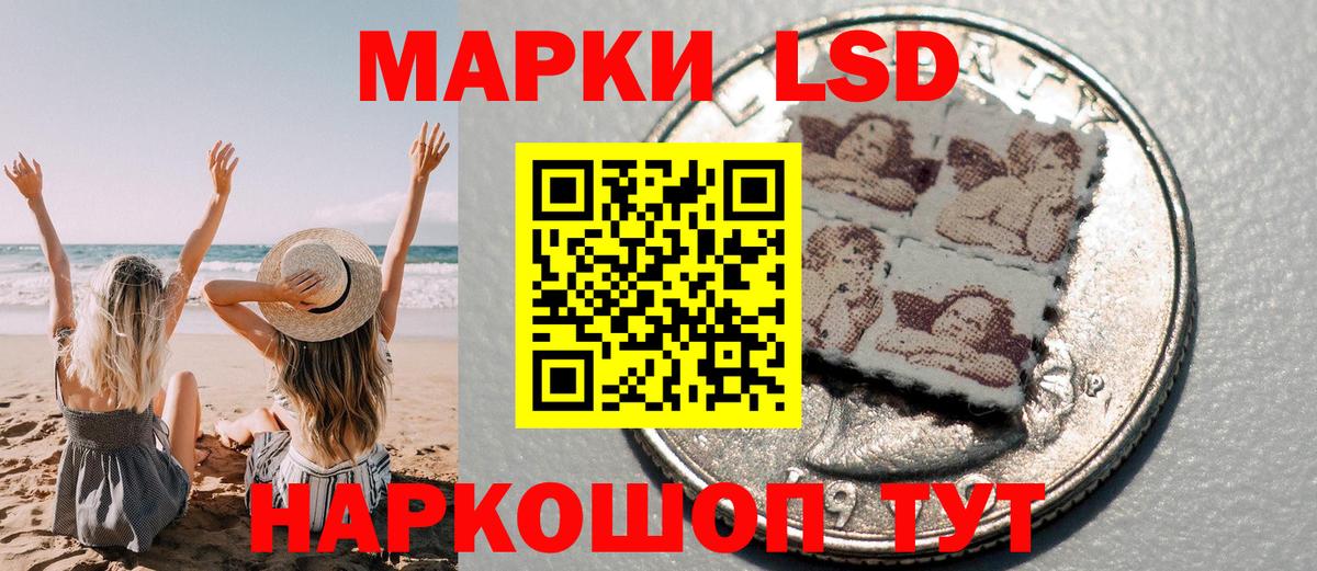 Марки N-bome 1500мкг  Марки N-bome 1500мкг  Вход с VPN  Лыткарино 