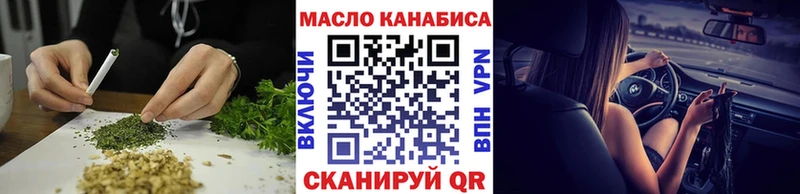 что такое   сайты даркнета как зайти  ТГК вейп с тгк  Лыткарино 