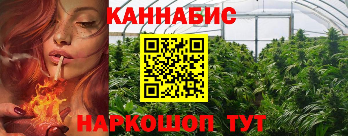 Лыткарино  Шишки марихуана AK-47  Вход с VPN  Бошки марихуана VHQ  Бошки Шишки конопля 