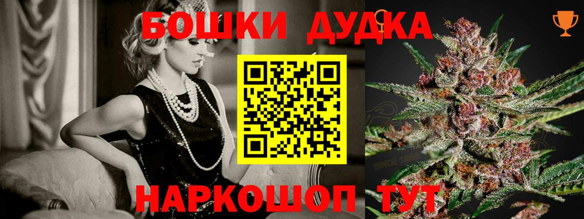 Шишки марихуана тримм Лыткарино